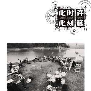 哇,嫩炸了,十八岁的
