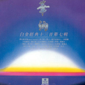 哇,嫩炸了,十八岁的
