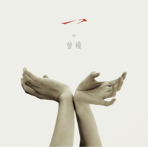 哇,嫩炸了,十八岁的
